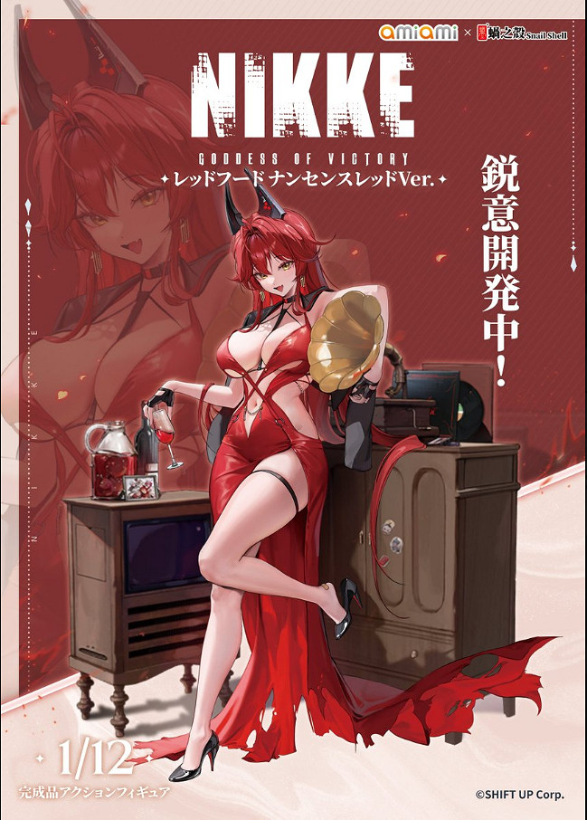 劍星PC版將更棒！SHIFT UP新作預計今年上半年公開