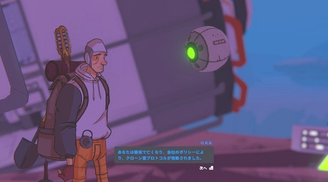 2D遊戲《Kentum》試玩版登陸Steam 克隆人探索行星