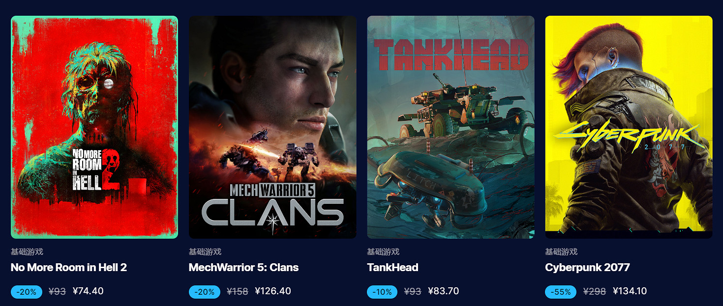 EPIC冬季特賣開啟:超4000款產品打折 最高立減75%! EPIC冬季特賣開啟:超4000款產品打折 最高立減75%!