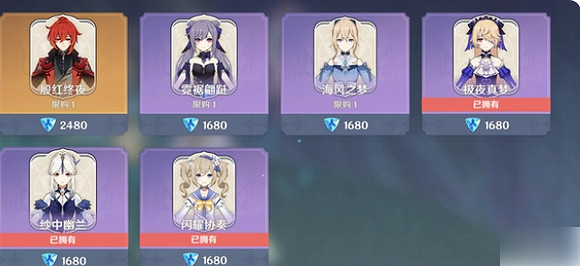 《原神》首充雙倍重置時間介紹 《原神》首充雙倍重置時間介紹