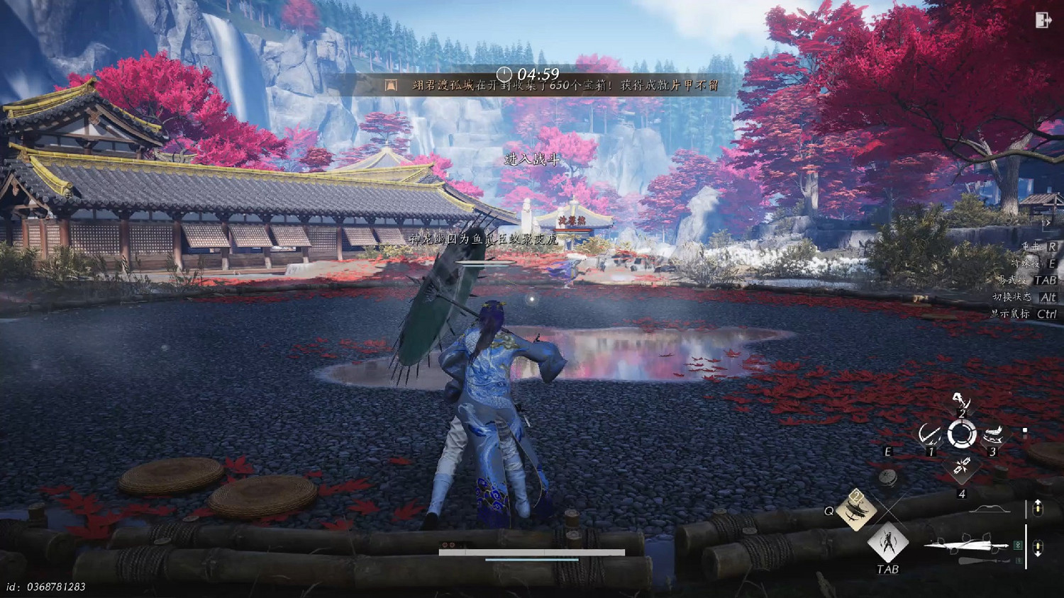 《燕雲十六聲》傘扇PVP奇術搭配推薦介紹