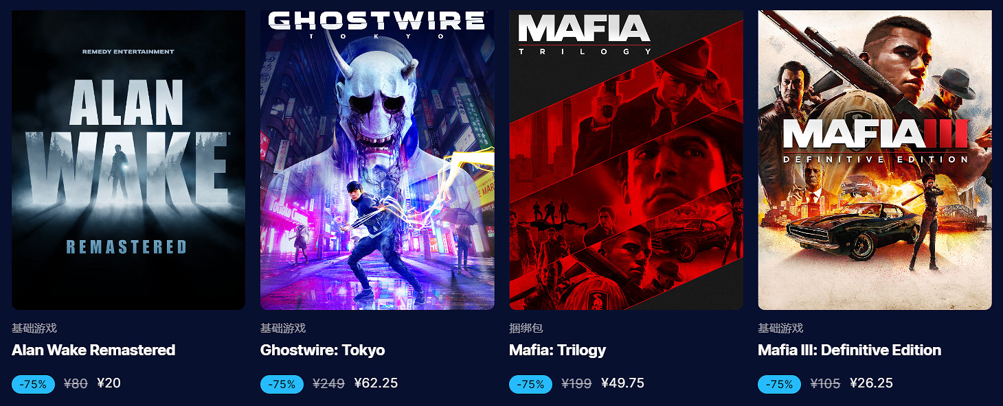 EPIC冬季特賣開啟:超4000款產品打折 最高立減75%! EPIC冬季特賣開啟:超4000款產品打折 最高立減75%!