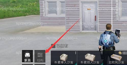 和平精英蓋房子方法