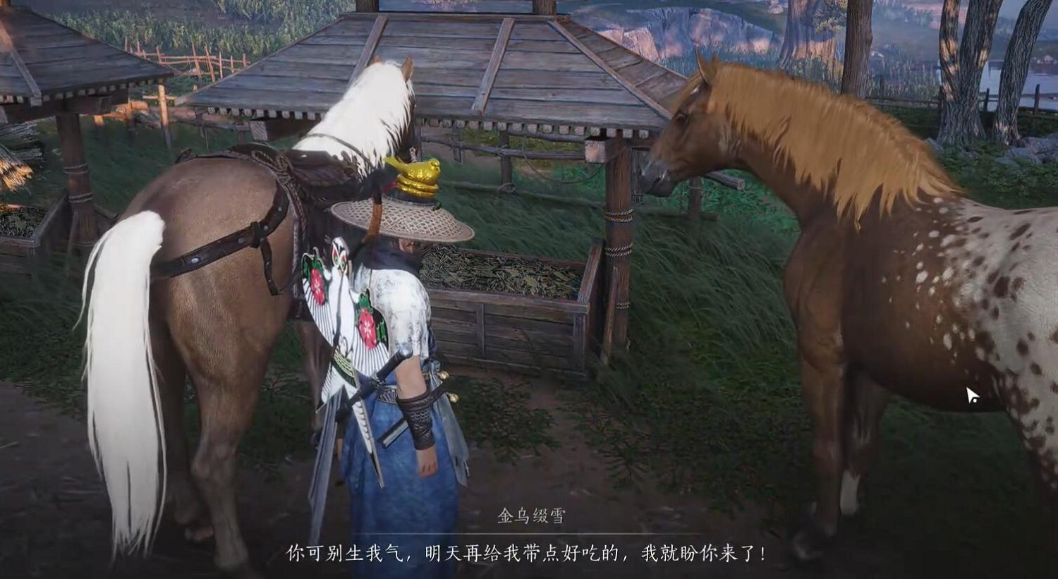 《燕雲十六聲》化馬記奇遇流程圖文攻略