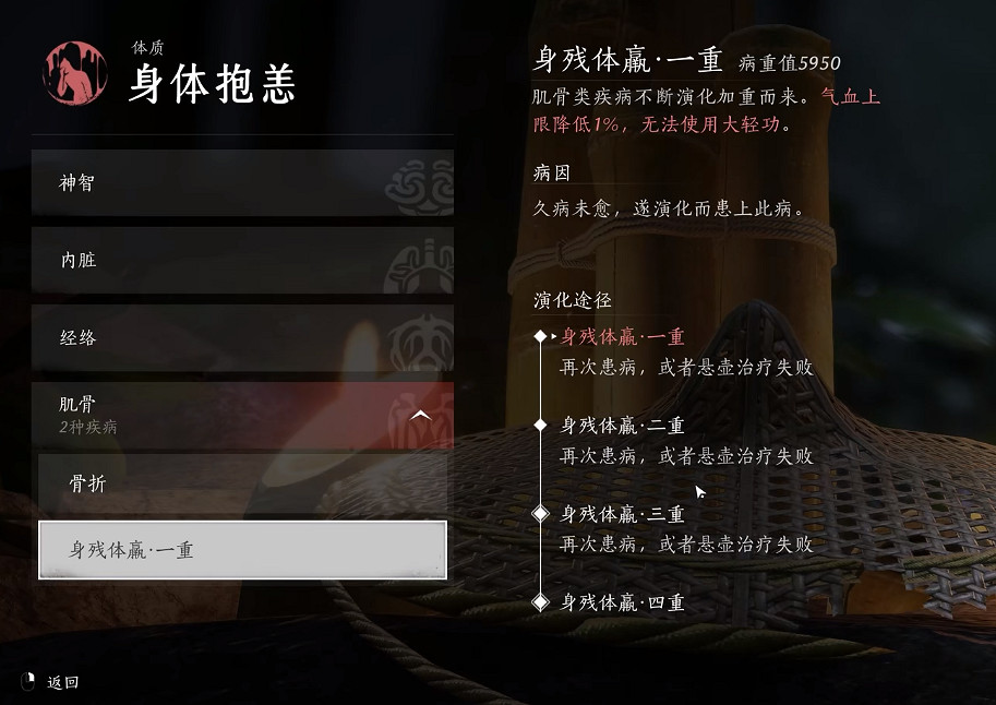 《燕雲十六聲》角色慢走設定方法 《燕雲十六聲》角色慢走設定方法