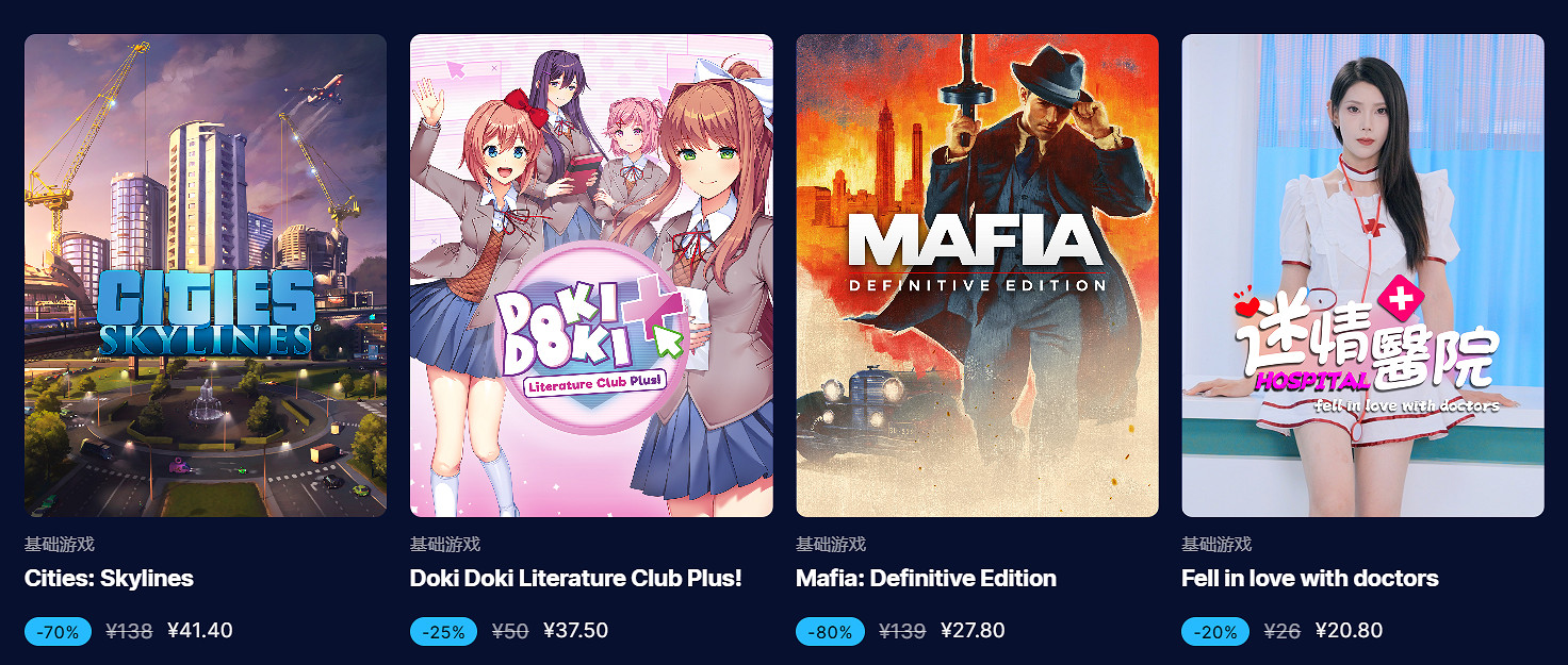 EPIC冬季特賣開啟:超4000款產品打折 最高立減75%! EPIC冬季特賣開啟:超4000款產品打折 最高立減75%!