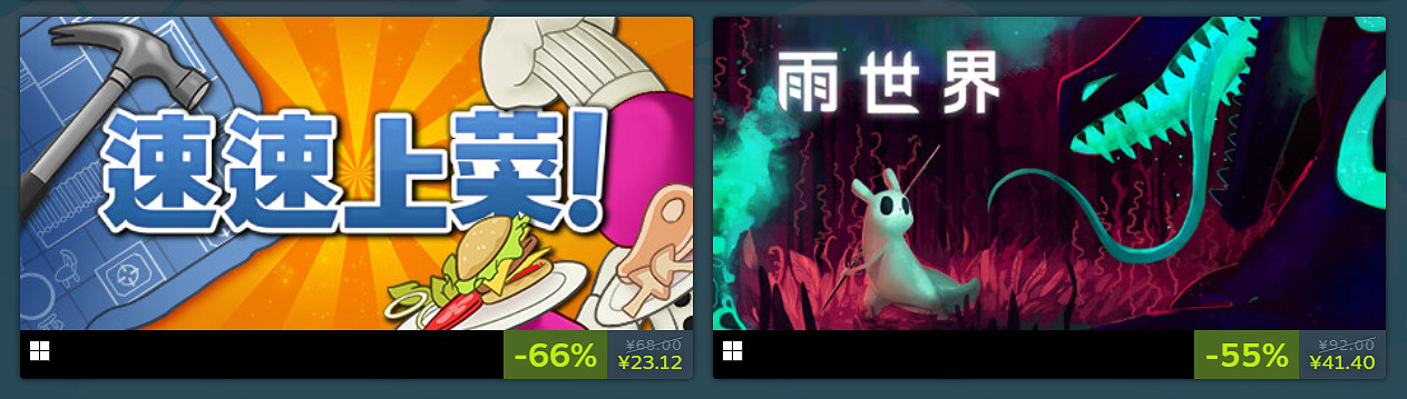 Steam沙發合作遊戲節今日開啟：多款熱門大作骨折價！