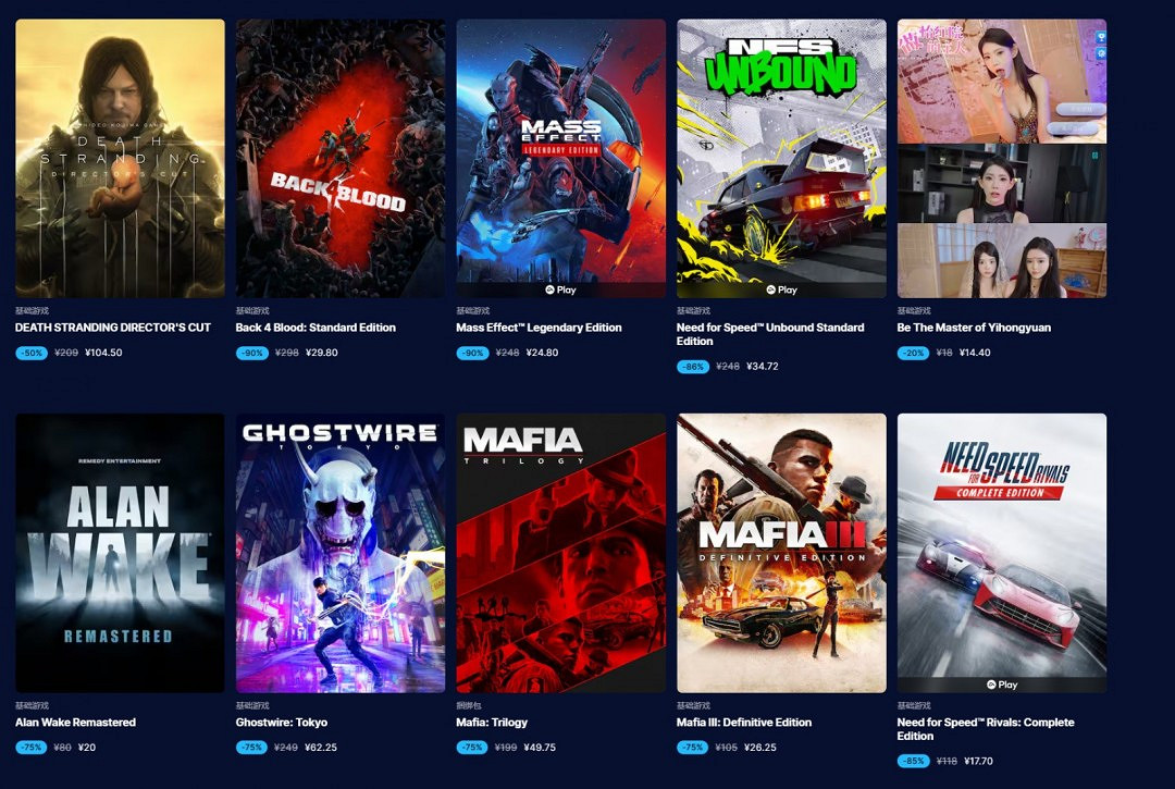 Epic商城冬季特賣開啟 《碧血狂殺2》2.5折促銷 Epic商城冬季特賣開啟 《碧血狂殺2》2.5折促銷