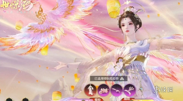 和平精英盛世驚鴻雲鸞皮膚保底價格