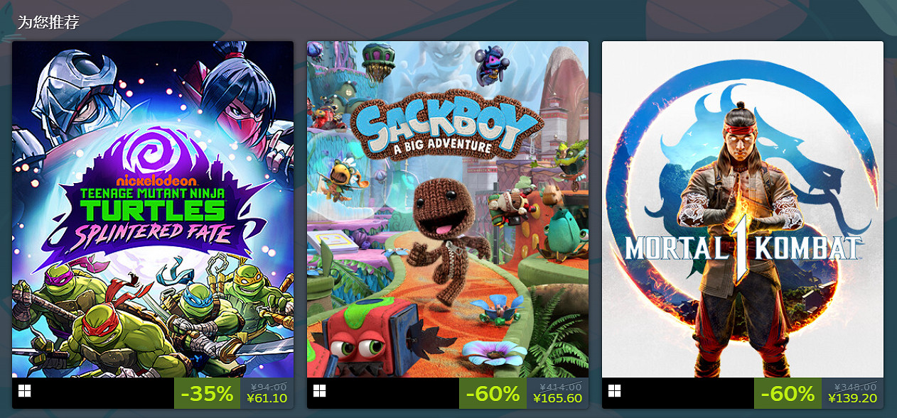 Steam沙發合作遊戲節今日開啟：多款熱門大作骨折價！