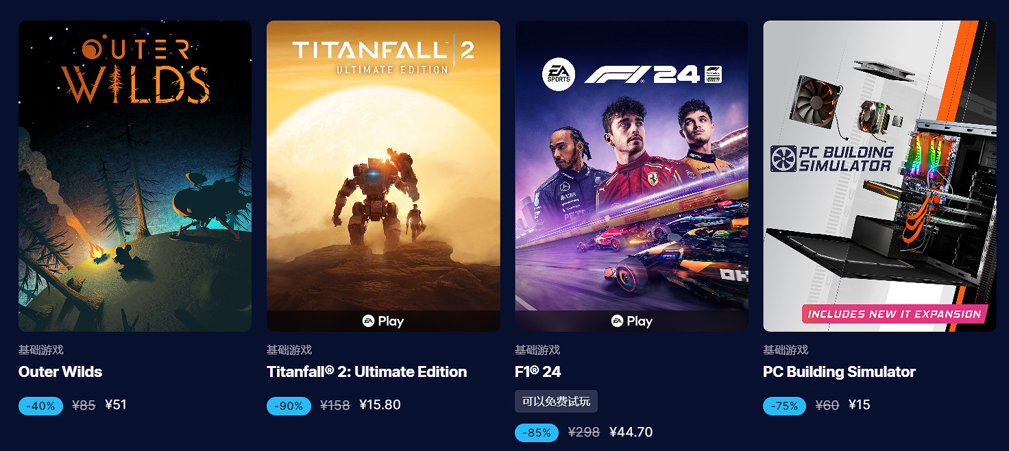 EPIC冬季特賣開啟:超4000款產品打折 最高立減75%! EPIC冬季特賣開啟:超4000款產品打折 最高立減75%!