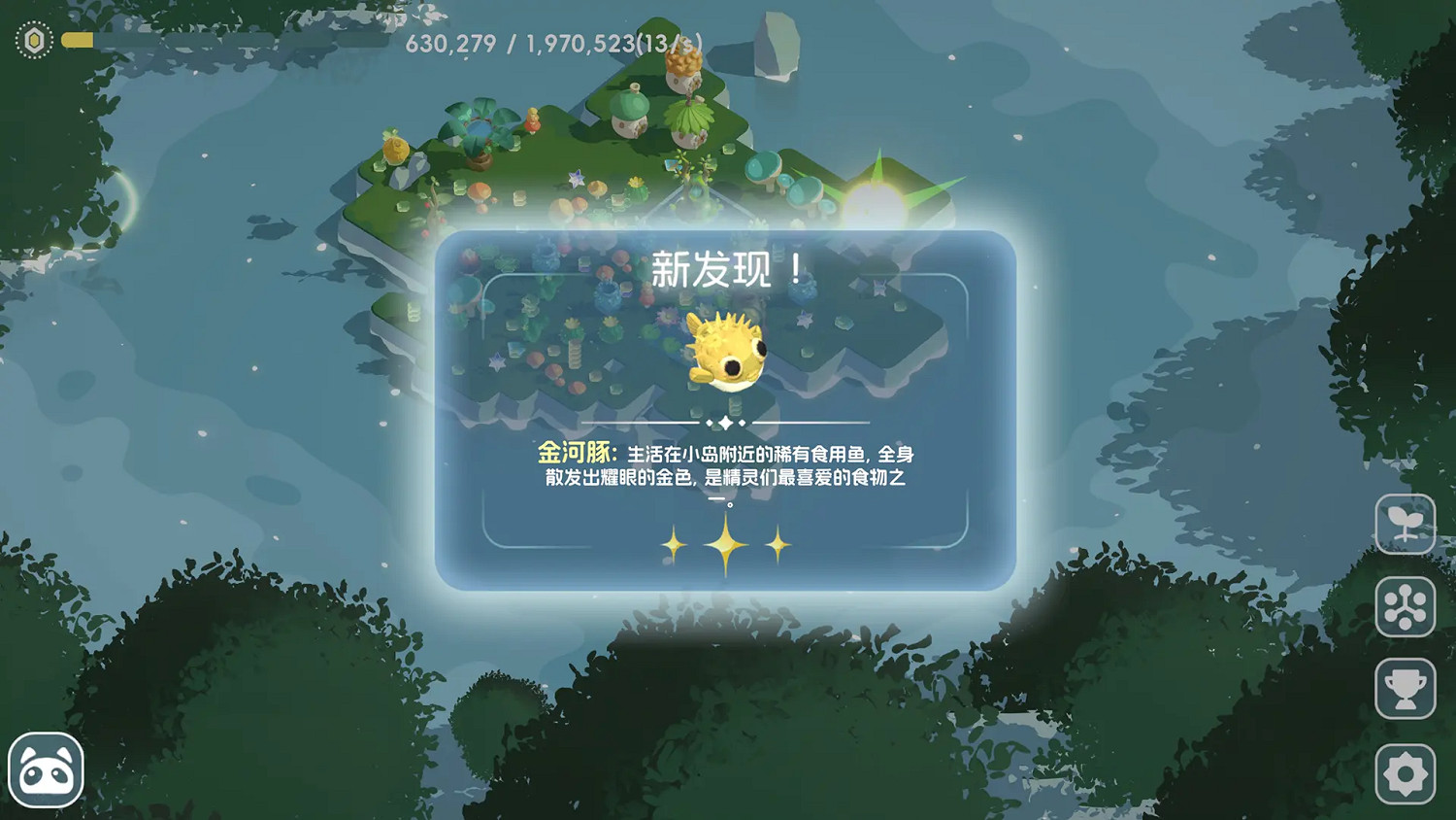 中國大陸研發治愈模擬建造掛機遊戲《小小的島》試玩已上線 中國大陸研發治愈模擬建造掛機遊戲《小小的島》試玩已上線