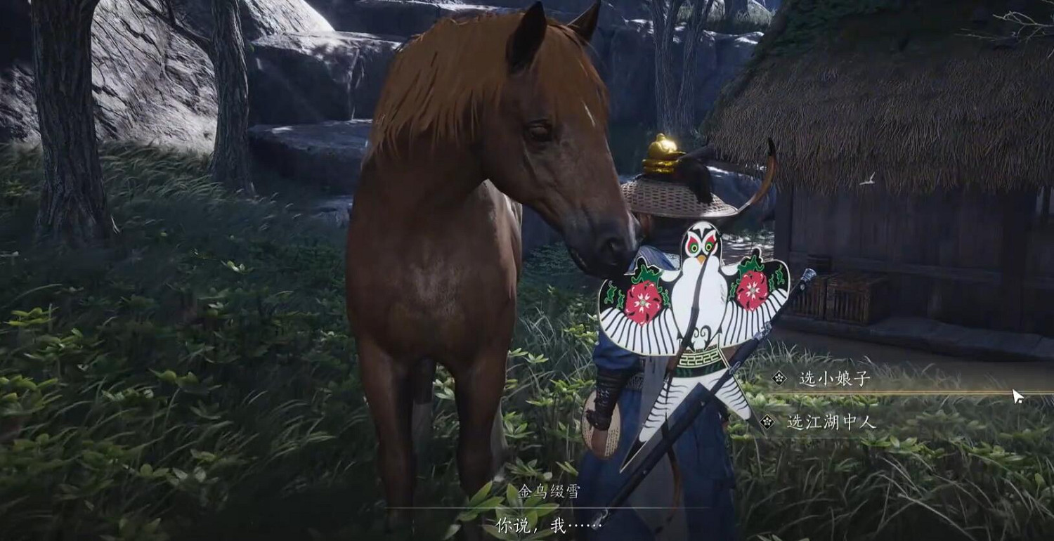 《燕雲十六聲》化馬記奇遇流程圖文攻略