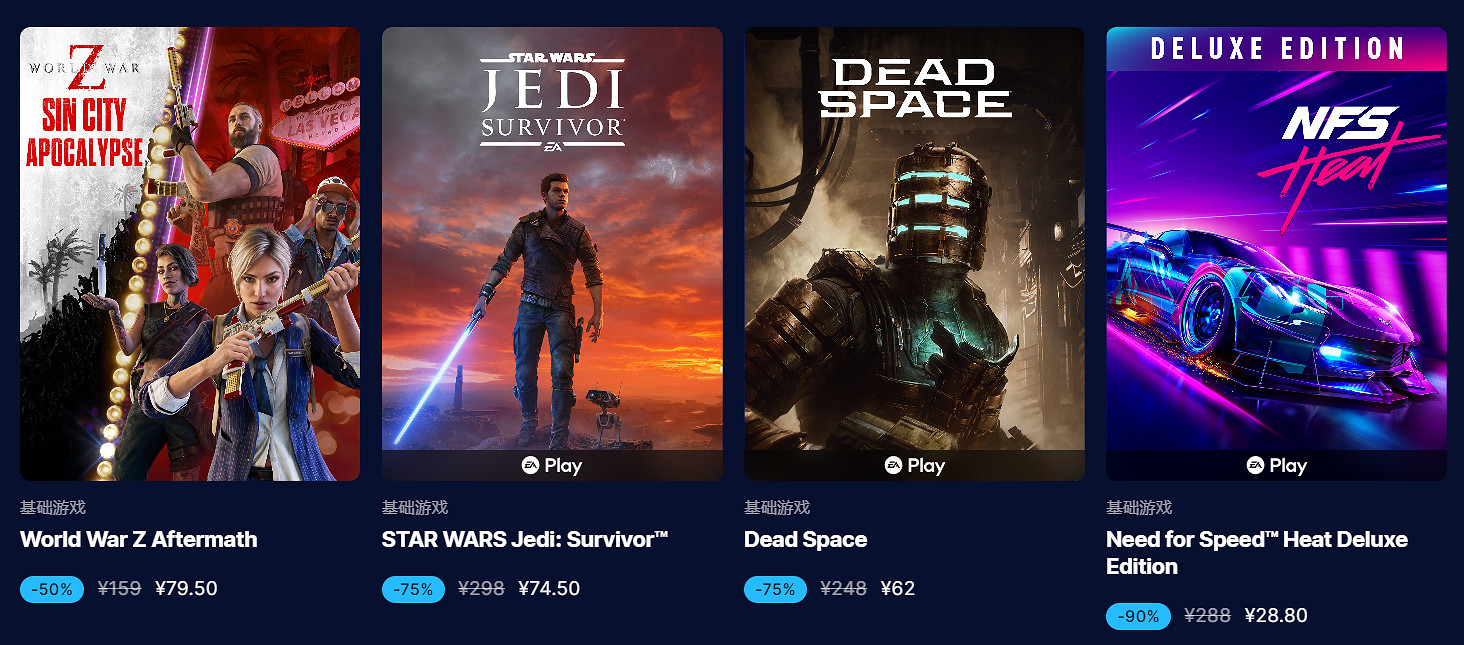 EPIC冬季特賣開啟:超4000款產品打折 最高立減75%! EPIC冬季特賣開啟:超4000款產品打折 最高立減75%!