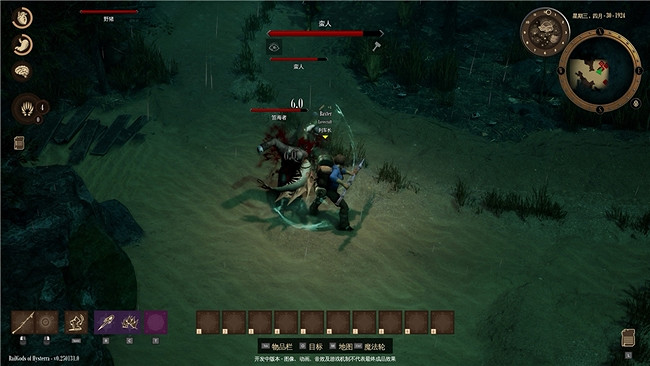 生存動作遊戲《RailGods of Hysterra》攜全新試玩版亮相Steam新品節