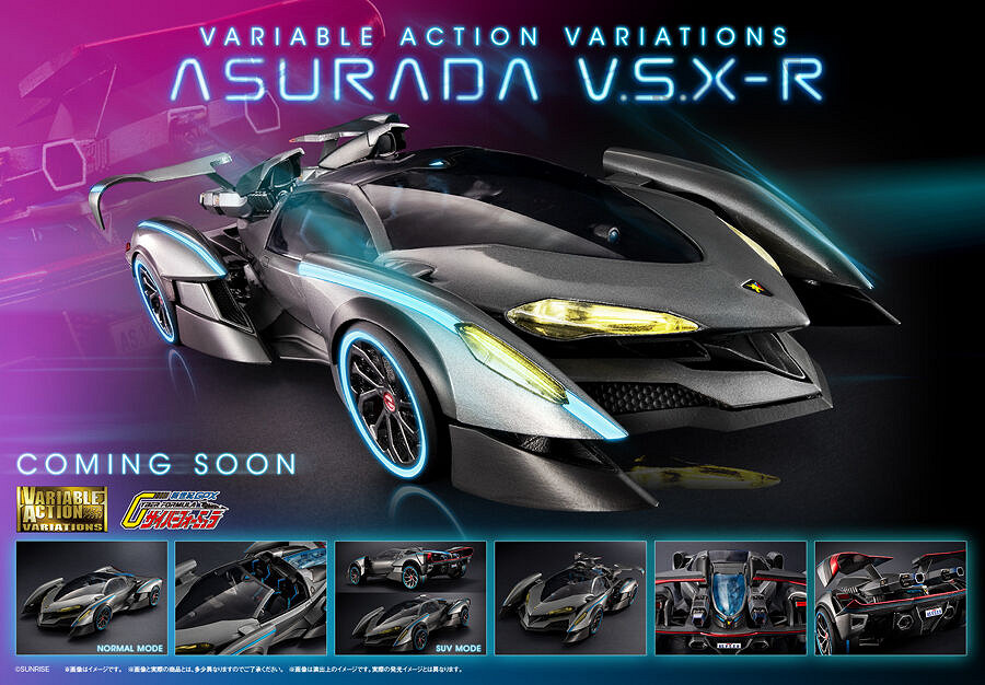 《閃電霹靂車》阿斯拉V.S.X-R科幻賽車模型登場添新作 《閃電霹靂車》阿斯拉V.S.X-R科幻賽車模型登場添新作
