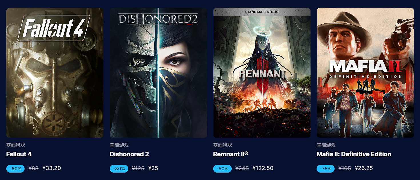 EPIC冬季特賣開啟:超4000款產品打折 最高立減75%! EPIC冬季特賣開啟:超4000款產品打折 最高立減75%!