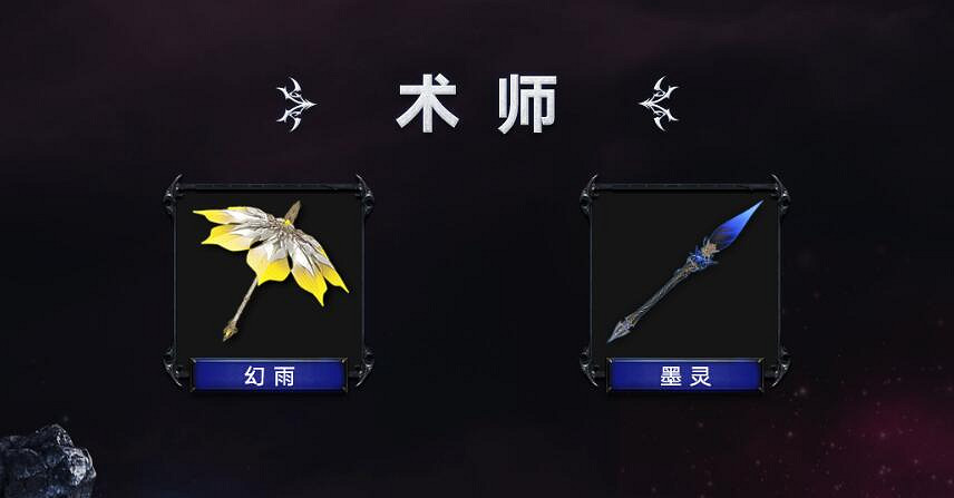 《命運方舟》月隱系列外觀一覽 《命運方舟》月隱系列外觀一覽