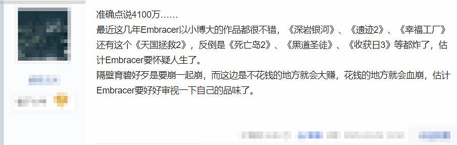 《天國拯救2》低成本引爭議：那些大作的錢去哪兒了？
