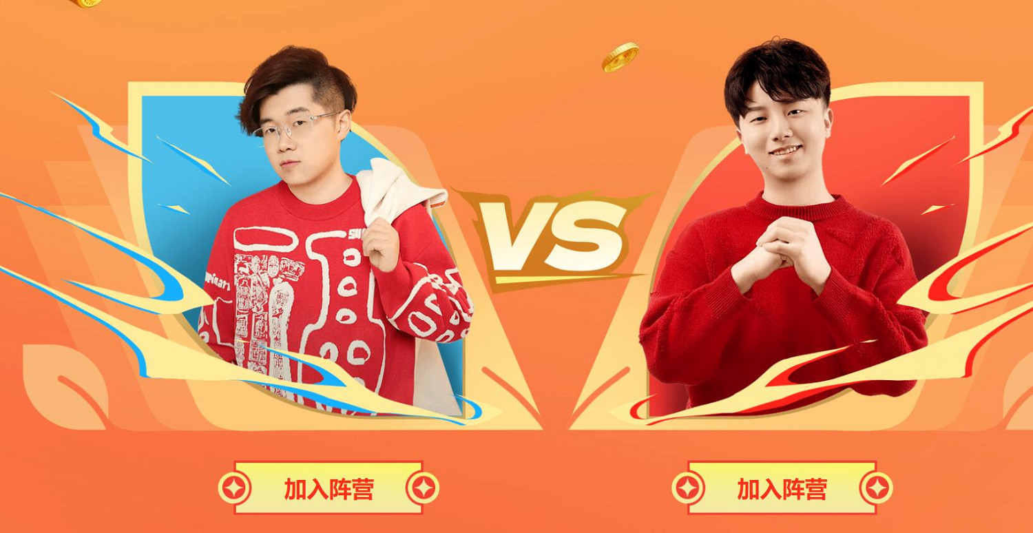 《命運方舟》幸運王王巔峰對決活動介紹 《命運方舟》幸運王王巔峰對決活動介紹