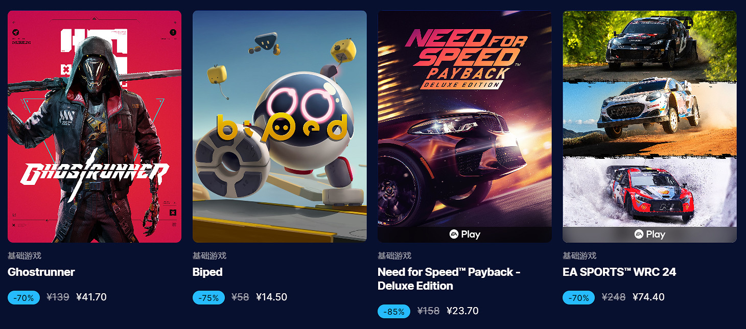 EPIC冬季特賣開啟:超4000款產品打折 最高立減75%! EPIC冬季特賣開啟:超4000款產品打折 最高立減75%!