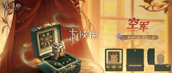 第五人格第37賽季排位珍寶介紹