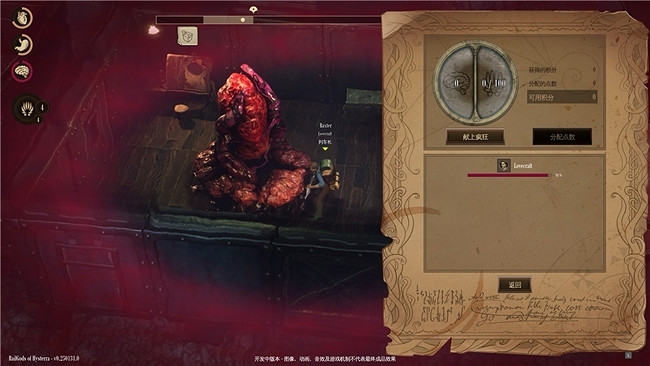 生存動作遊戲《RailGods of Hysterra》攜全新試玩版亮相Steam新品節