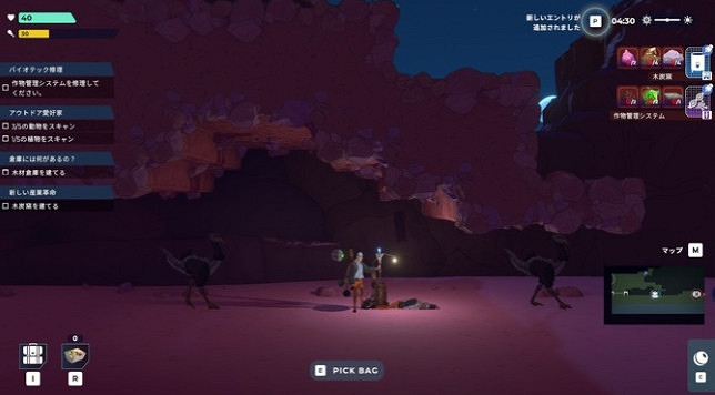 2D遊戲《Kentum》試玩版登陸Steam 克隆人探索行星