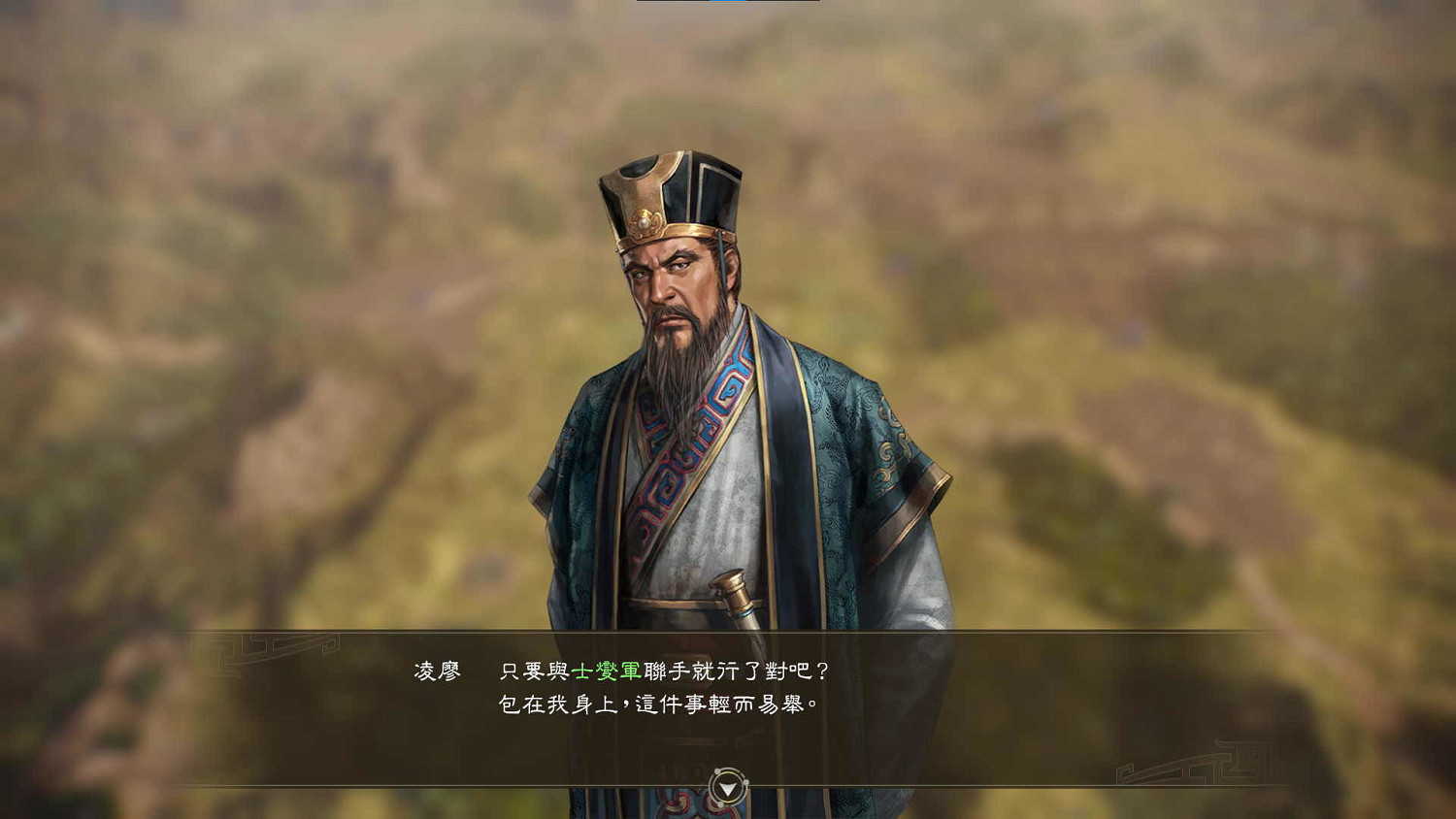 光榮特庫摩控股人事異動:鯉沼久史將升任最高經營者 光榮特庫摩控股人事異動:鯉沼久史將升任最高經營者