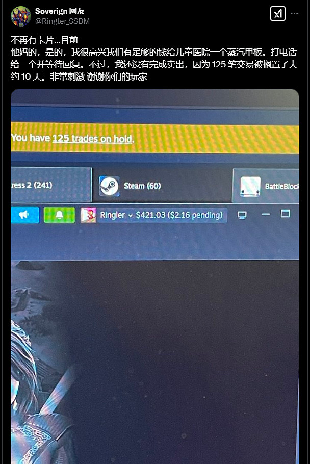 靠賣Steam卡片入手Steam Deck掌機！玩家僅3天就達標