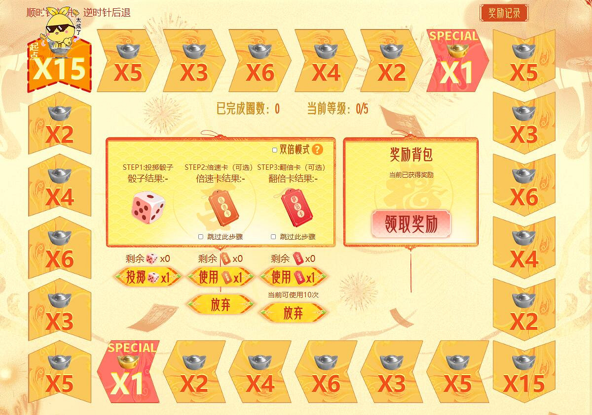 《命運方舟》蛇年新春時裝奪寶活動介紹2025 《命運方舟》蛇年新春時裝奪寶活動介紹2025