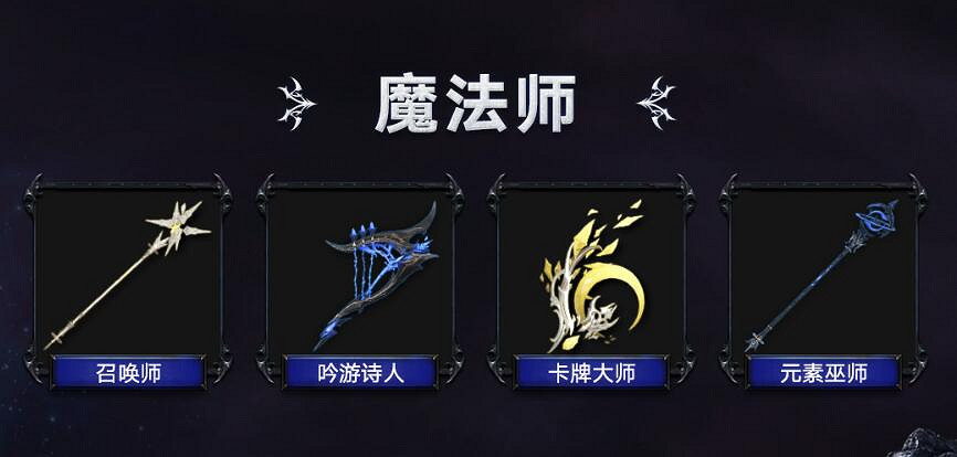 《命運方舟》月隱系列外觀一覽 《命運方舟》月隱系列外觀一覽