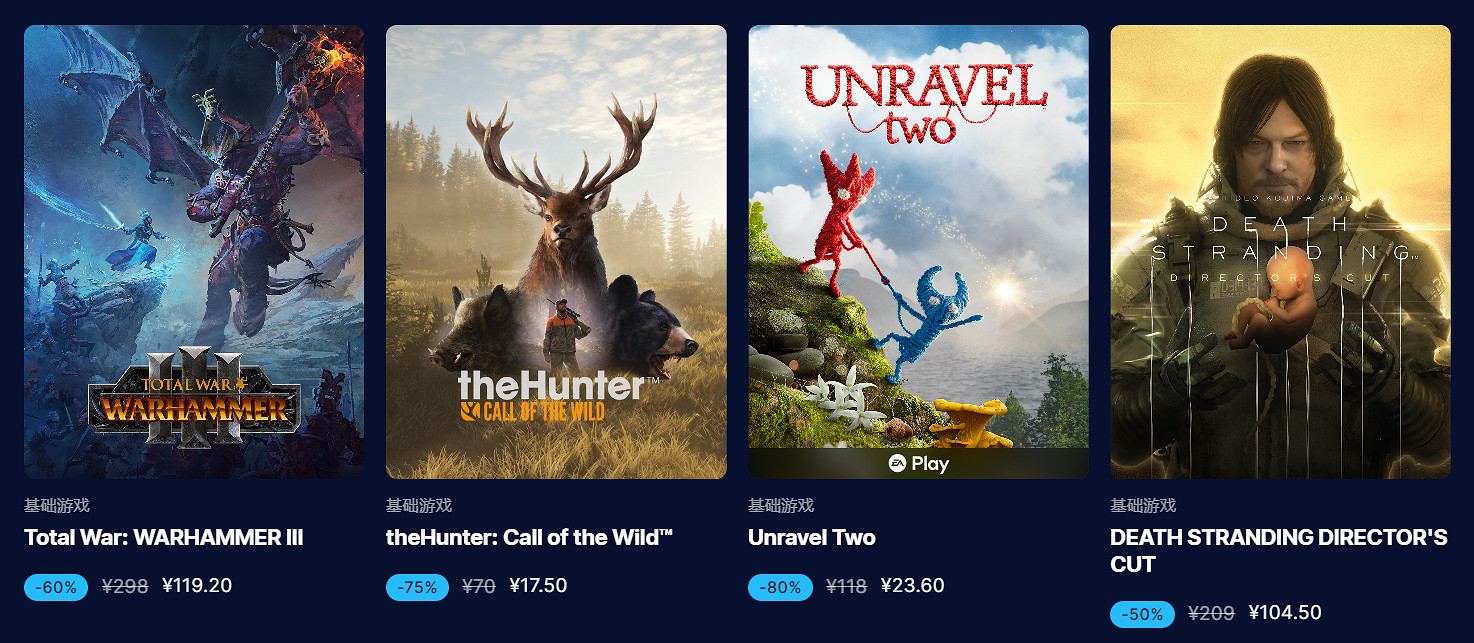 EPIC冬季特賣開啟:超4000款產品打折 最高立減75%! EPIC冬季特賣開啟:超4000款產品打折 最高立減75%!