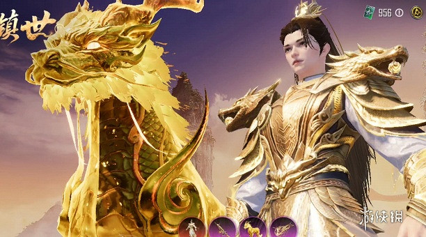 和平精英金蛇鎮世燭九皮膚保底價格