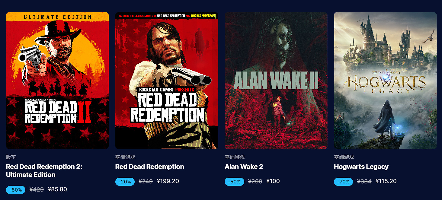 EPIC冬季特賣開啟:超4000款產品打折 最高立減75%! EPIC冬季特賣開啟:超4000款產品打折 最高立減75%!