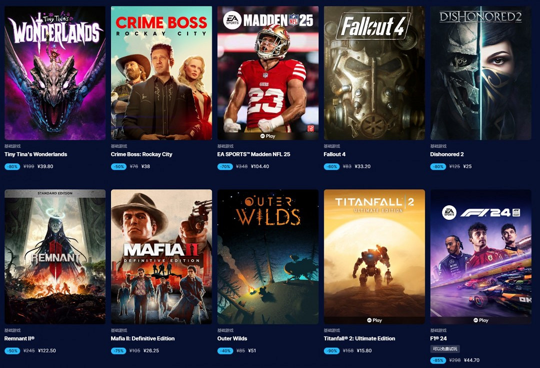 Epic商城冬季特賣開啟 《碧血狂殺2》2.5折促銷 Epic商城冬季特賣開啟 《碧血狂殺2》2.5折促銷