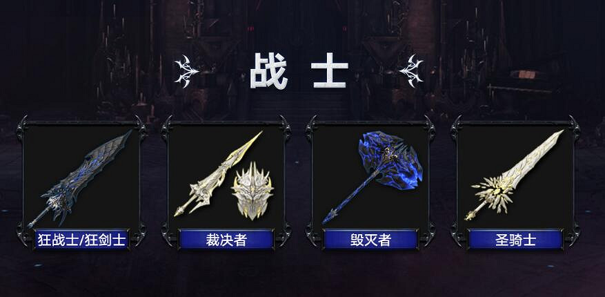 《命運方舟》月隱系列外觀一覽 《命運方舟》月隱系列外觀一覽