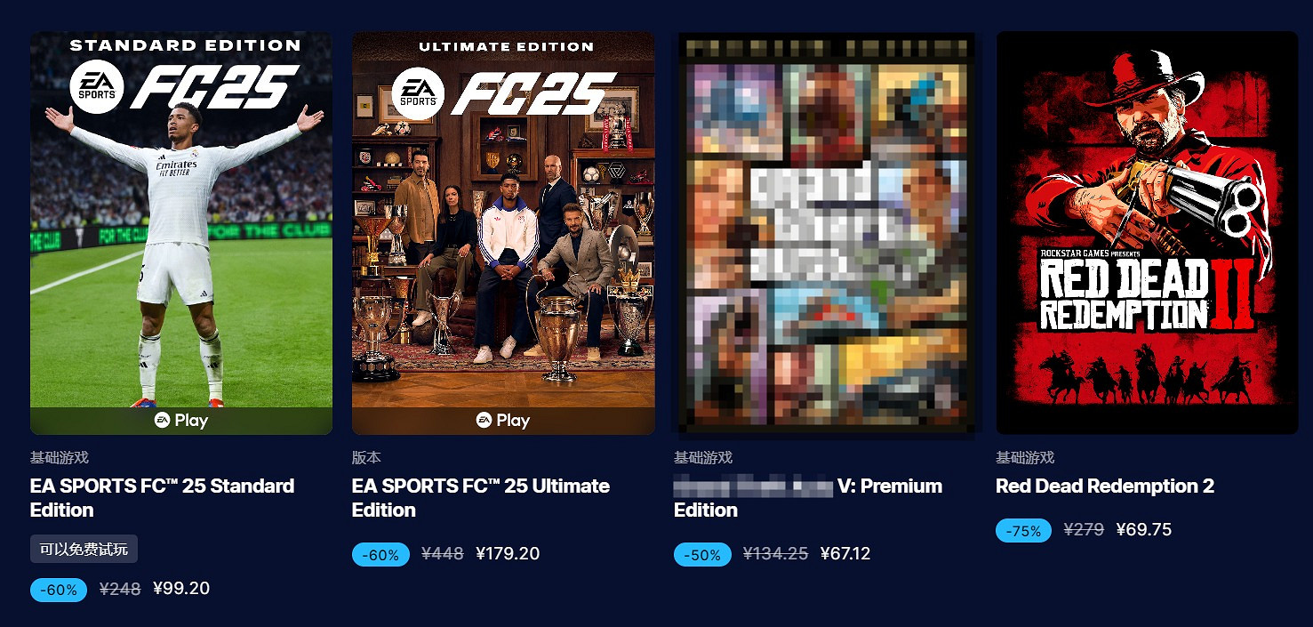 EPIC冬季特賣開啟:超4000款產品打折 最高立減75%! EPIC冬季特賣開啟:超4000款產品打折 最高立減75%!