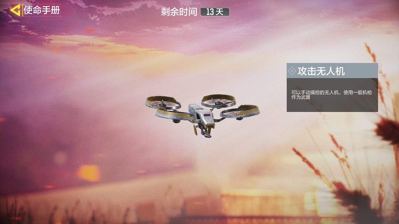 玩《決勝時刻》也能在戰場派上用場？烏克蘭真敢想！