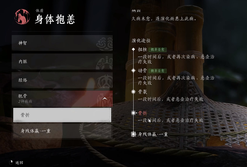 《燕雲十六聲》角色慢走設定方法 《燕雲十六聲》角色慢走設定方法
