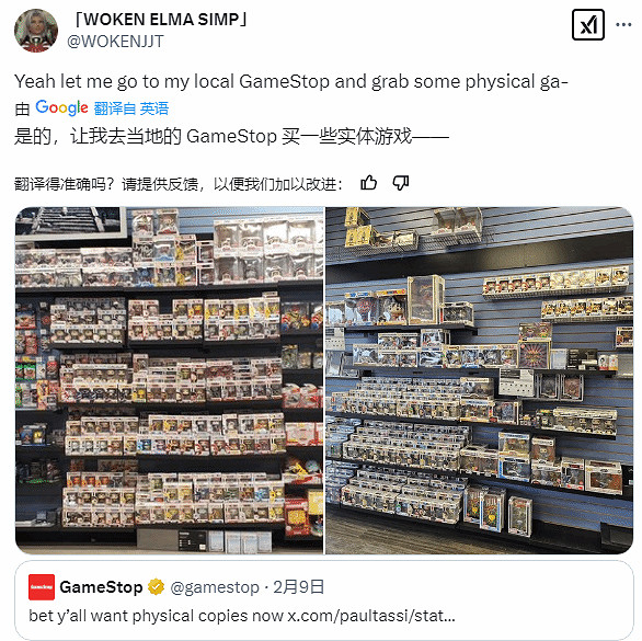 官方解釋&quot;PSN宕機原因&quot;過於敷衍 使用者：我們有知情權