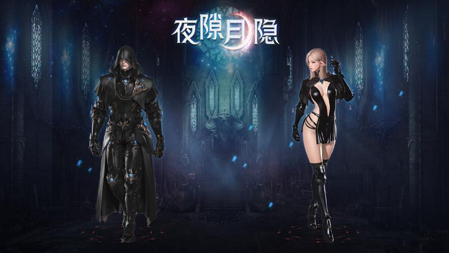 《命運方舟》月隱系列外觀一覽 《命運方舟》月隱系列外觀一覽