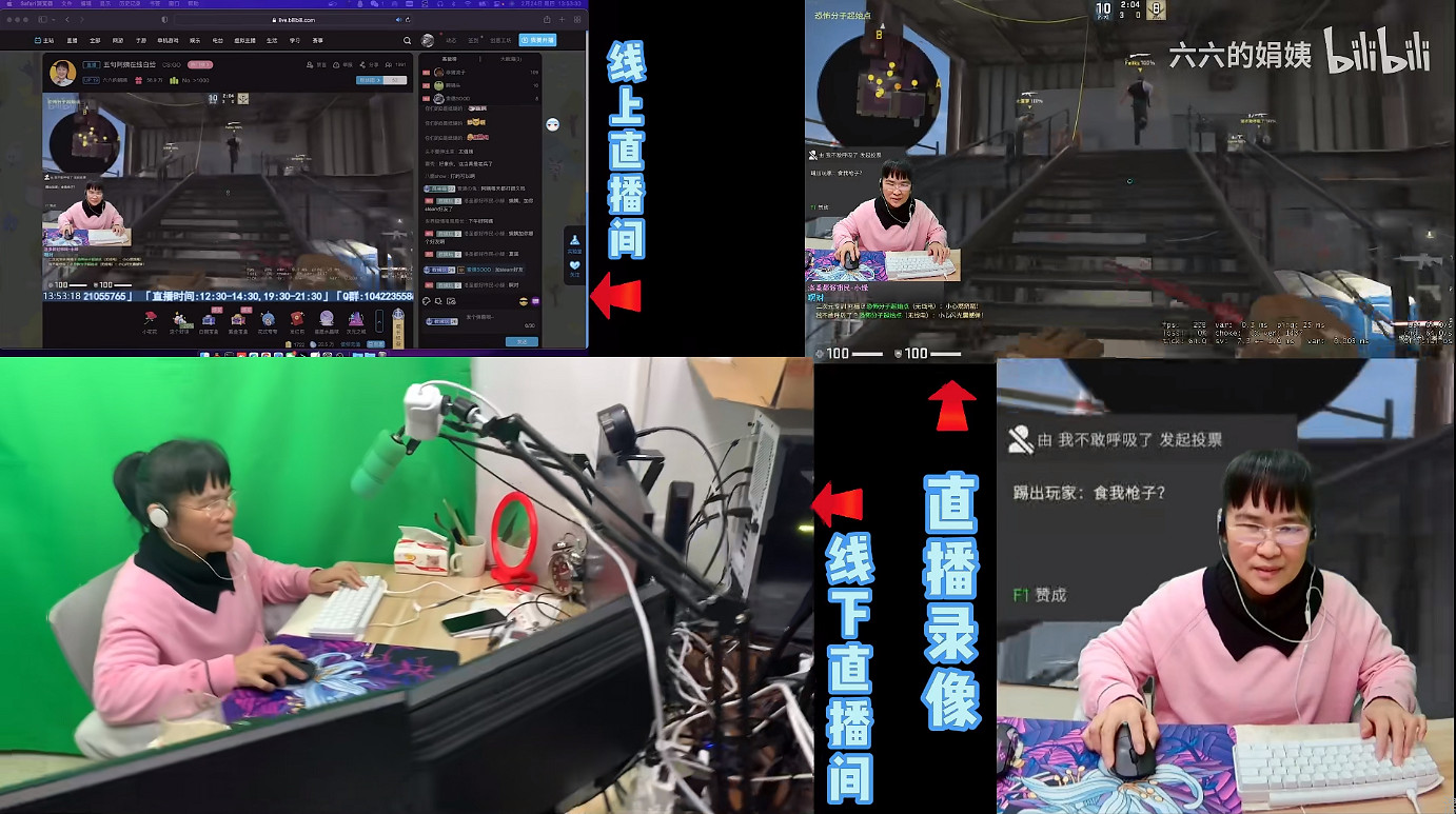 《CSGO》六六的娟姨段位介紹 《CSGO》六六的娟姨段位介紹