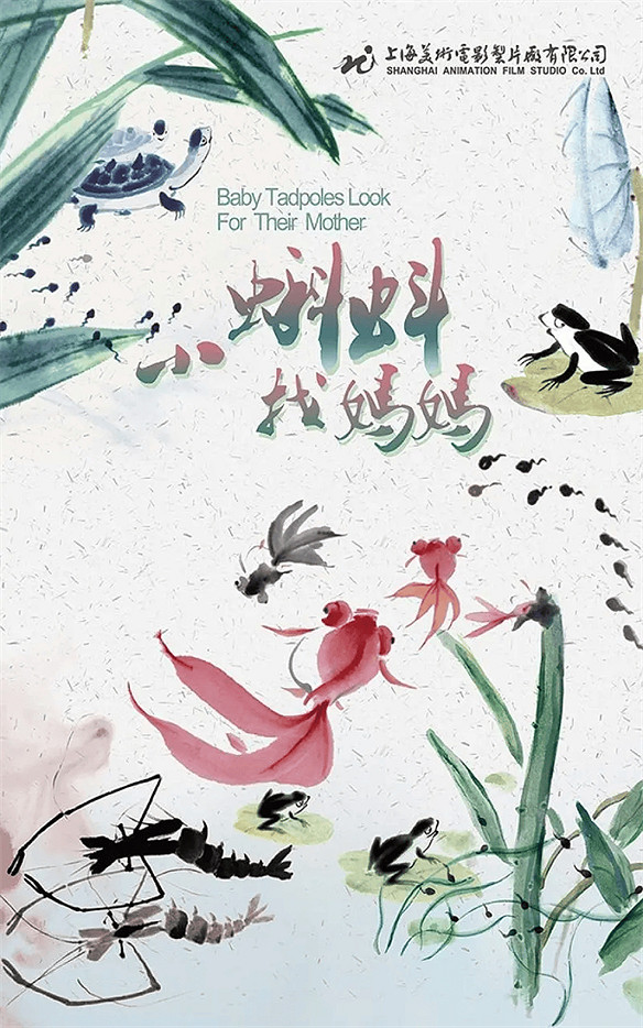 我們需要更多的“中國大陸研發《愛死機》”和《中國奇譚》 我們需要更多的“中國大陸研發《愛死機》”和《中國奇譚》