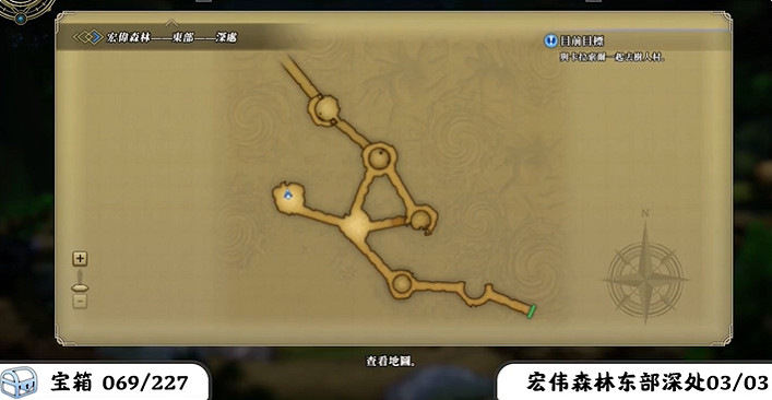 《百英雄傳》寶箱全收集攻略