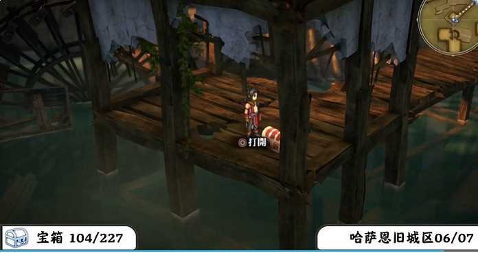 《百英雄傳》寶箱全收集攻略