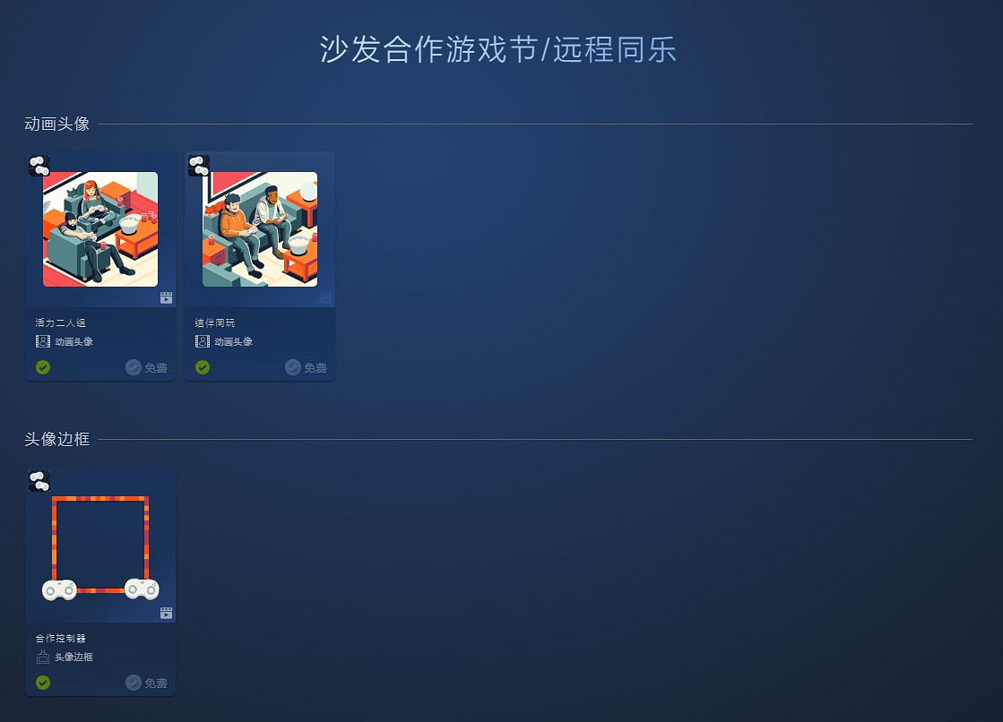 Steam沙發合作遊戲節開啟！《貓咪鬥惡龍3》新史低！