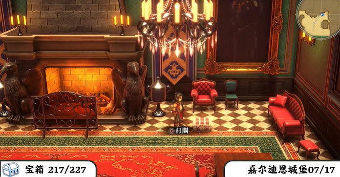 《百英雄傳》寶箱全收集攻略