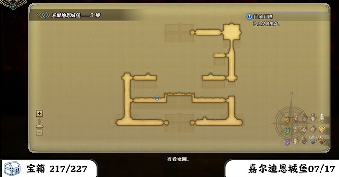 《百英雄傳》寶箱全收集攻略