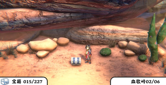 《百英雄傳》寶箱全收集攻略